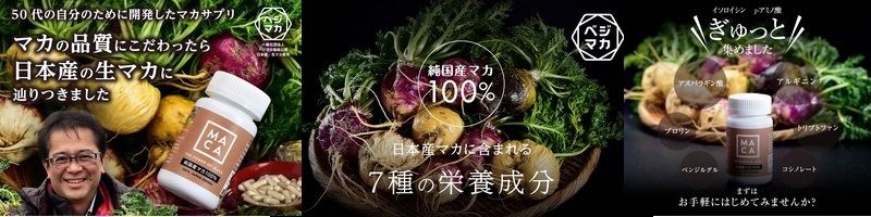 ���{�Y�}�J100���I���܂�����h�b�g�R���́u�}�J�J�v�Z���v���T�C�g